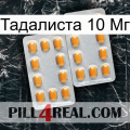 Тадалиста 10 Мг cialis4